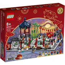 80107 HOLIDAYS Spring Lantern Festival